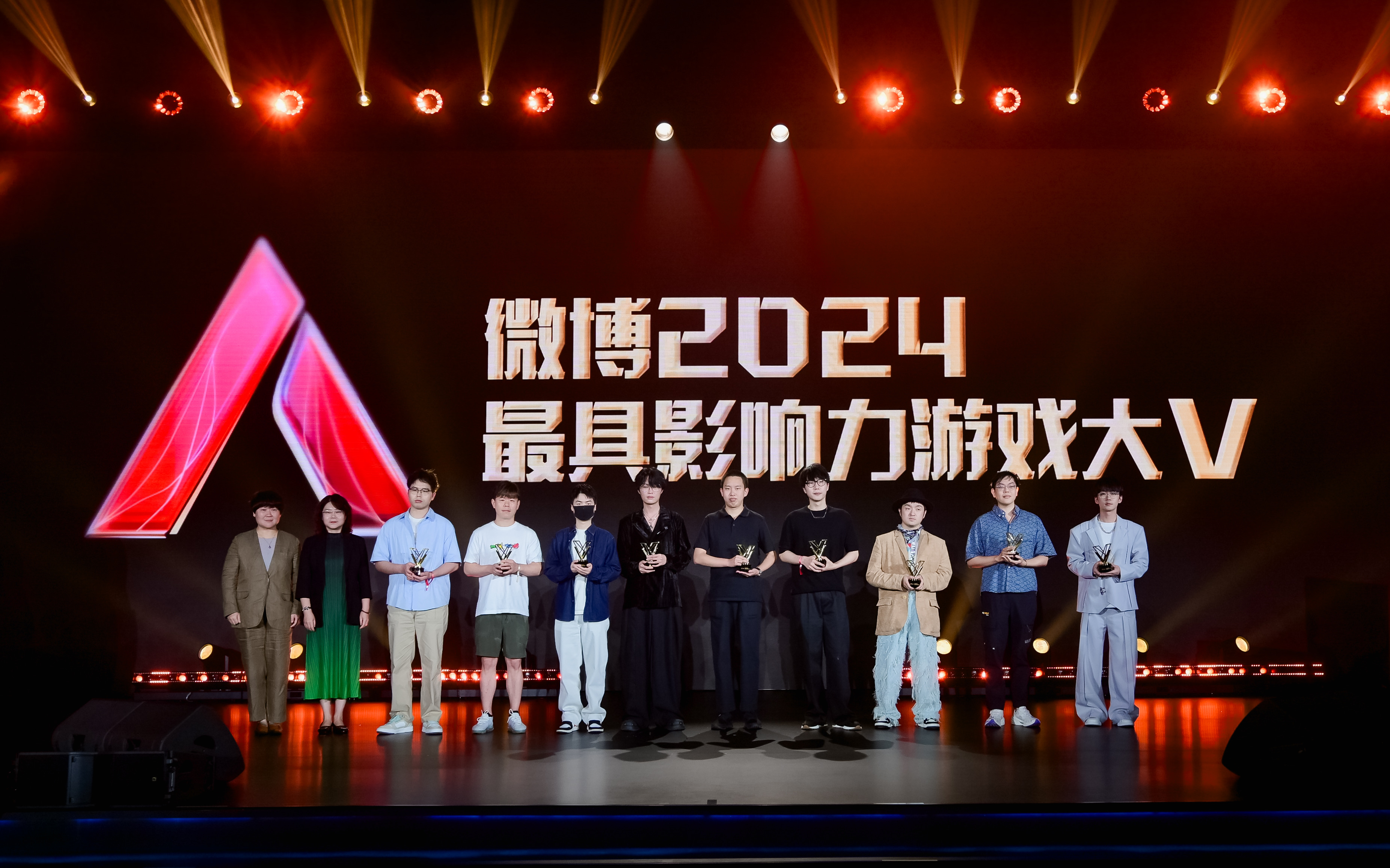2024微博超級(jí)紅人節(jié)圓滿落幕爆發(fā)“網(wǎng)紅經(jīng)濟(jì)”新活力(圖1)
