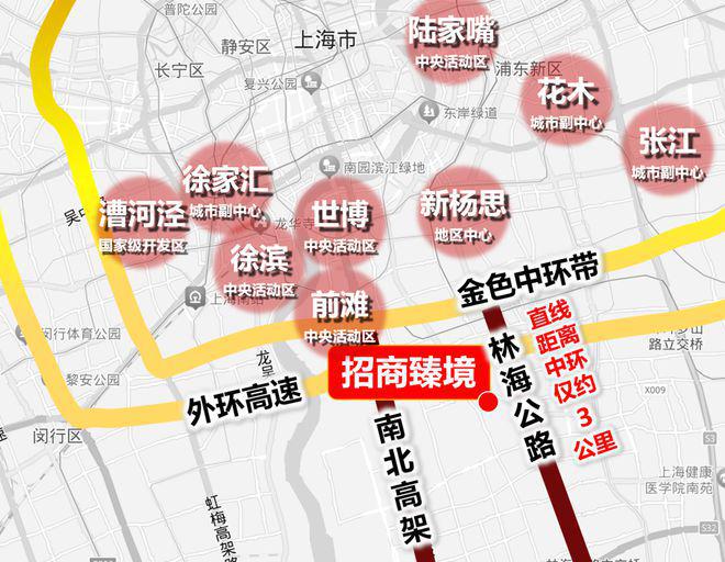 九游娛樂(lè)NineGame：招商臻境2024-上海浦東招商臻境售樓處電話-售樓地址(圖2)
