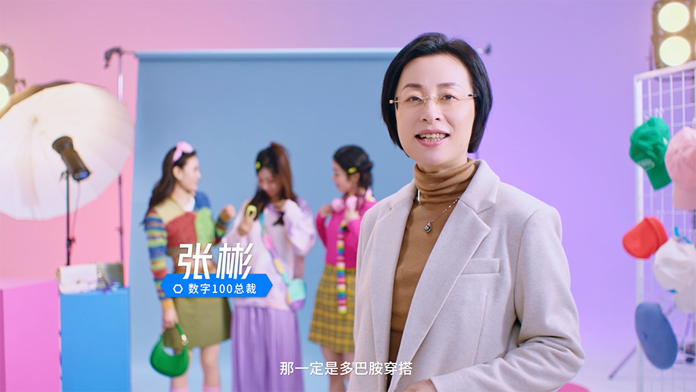 抖音年度觀察報(bào)告發(fā)布讓美好在2024持續(xù)發(fā)生！(圖1)