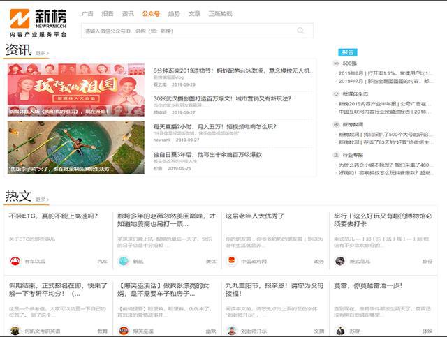 自媒體人必備9款資源網(wǎng)站合集熟練使用工作溜到飛起(圖5)
