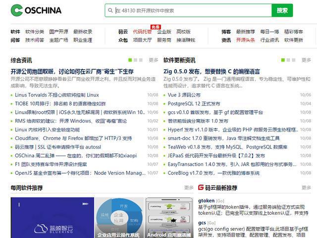 自媒體人必備9款資源網(wǎng)站合集熟練使用工作溜到飛起(圖6)