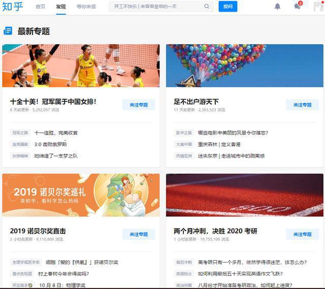 自媒體人必備9款資源網(wǎng)站合集熟練使用工作溜到飛起(圖7)