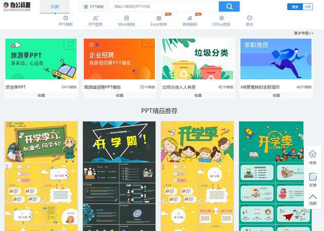 自媒體人必備9款資源網(wǎng)站合集熟練使用工作溜到飛起(圖10)