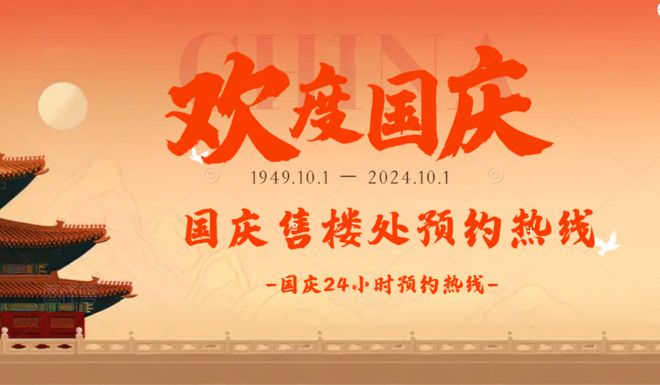 【承翰灣尚駿璽】2024網站-承翰灣尚駿璽售樓中心-歡迎您(圖1)