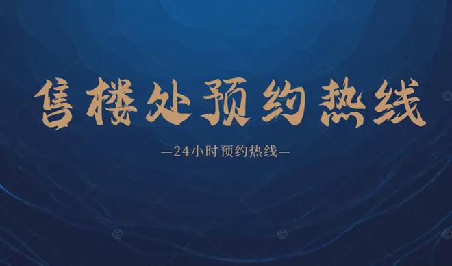 2024廣州『招商電建南國雍云邸』網站-售樓中心-歡迎您(圖1)