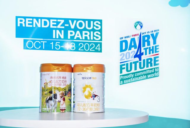 九游娛樂：澳優(yōu)乳業(yè)參展2024世界乳業(yè)峰會展現(xiàn)國際化發(fā)展新高度(圖2)