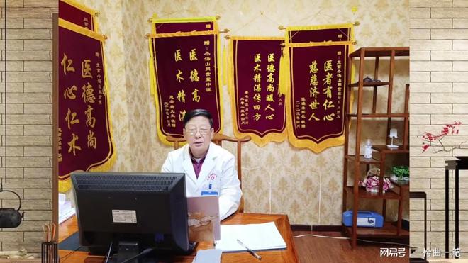 盧順義老中醫(yī)簡(jiǎn)介與掛號(hào)預(yù)約信息介紹(圖1)