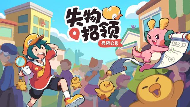 GameraGames參展2024WePlay！20多款新作熱作、眾多最新公開(kāi)內(nèi)容試玩！(圖11)