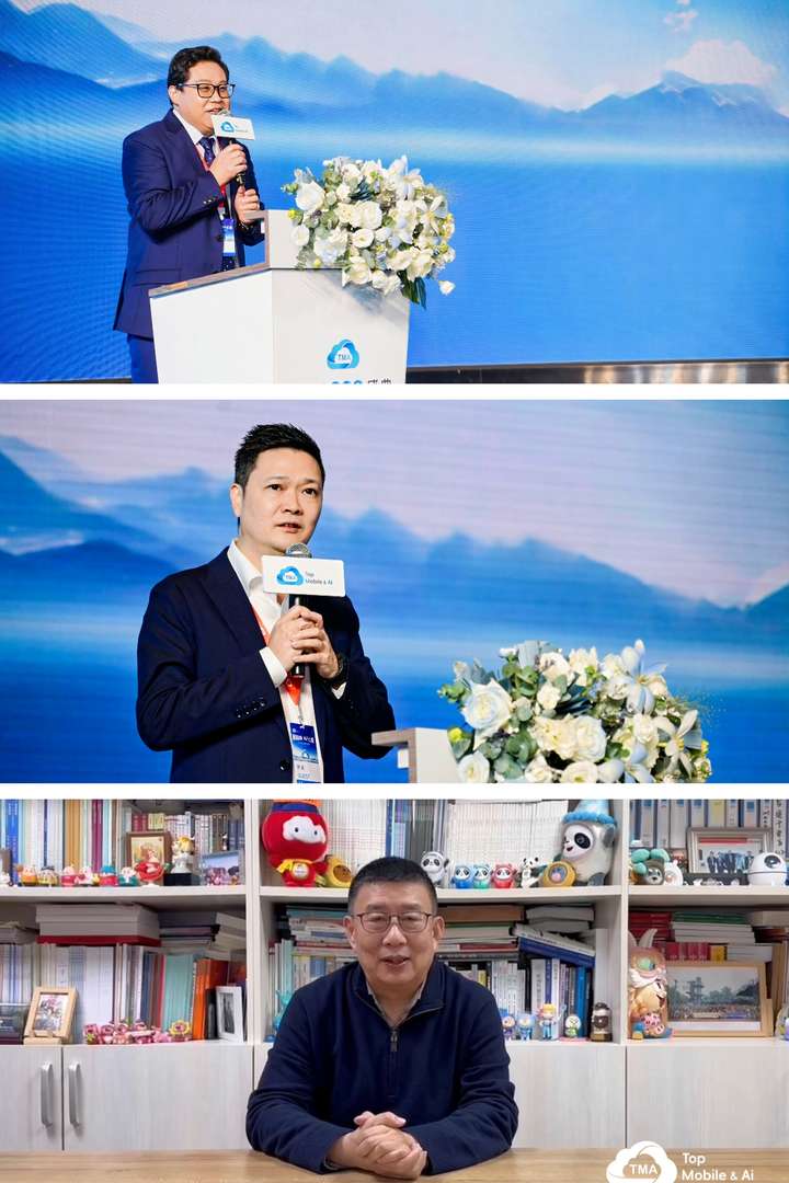 移路向前AI無(wú)止境2024TMA盛典再啟新征程(圖1)