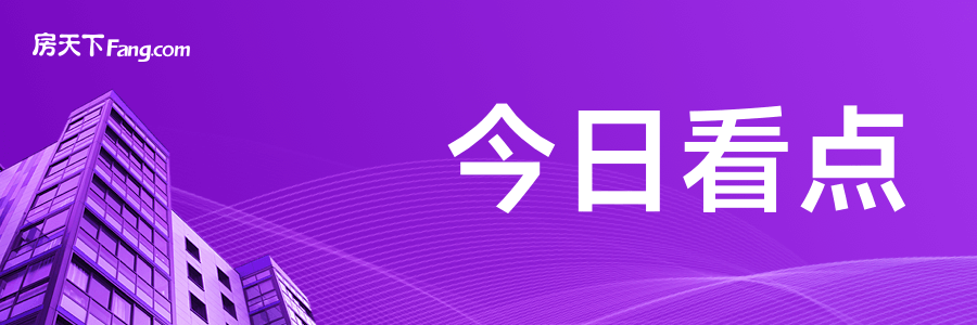 九游娛樂(lè)NineGame：2024年中國(guó)房地產(chǎn)銷(xiāo)售額排行榜揭曉(圖1)